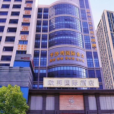 우본 인터내셔널 호텔 광저우 외부 사진