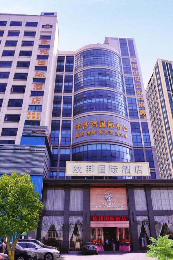 우본 인터내셔널 호텔 광저우 외부 사진