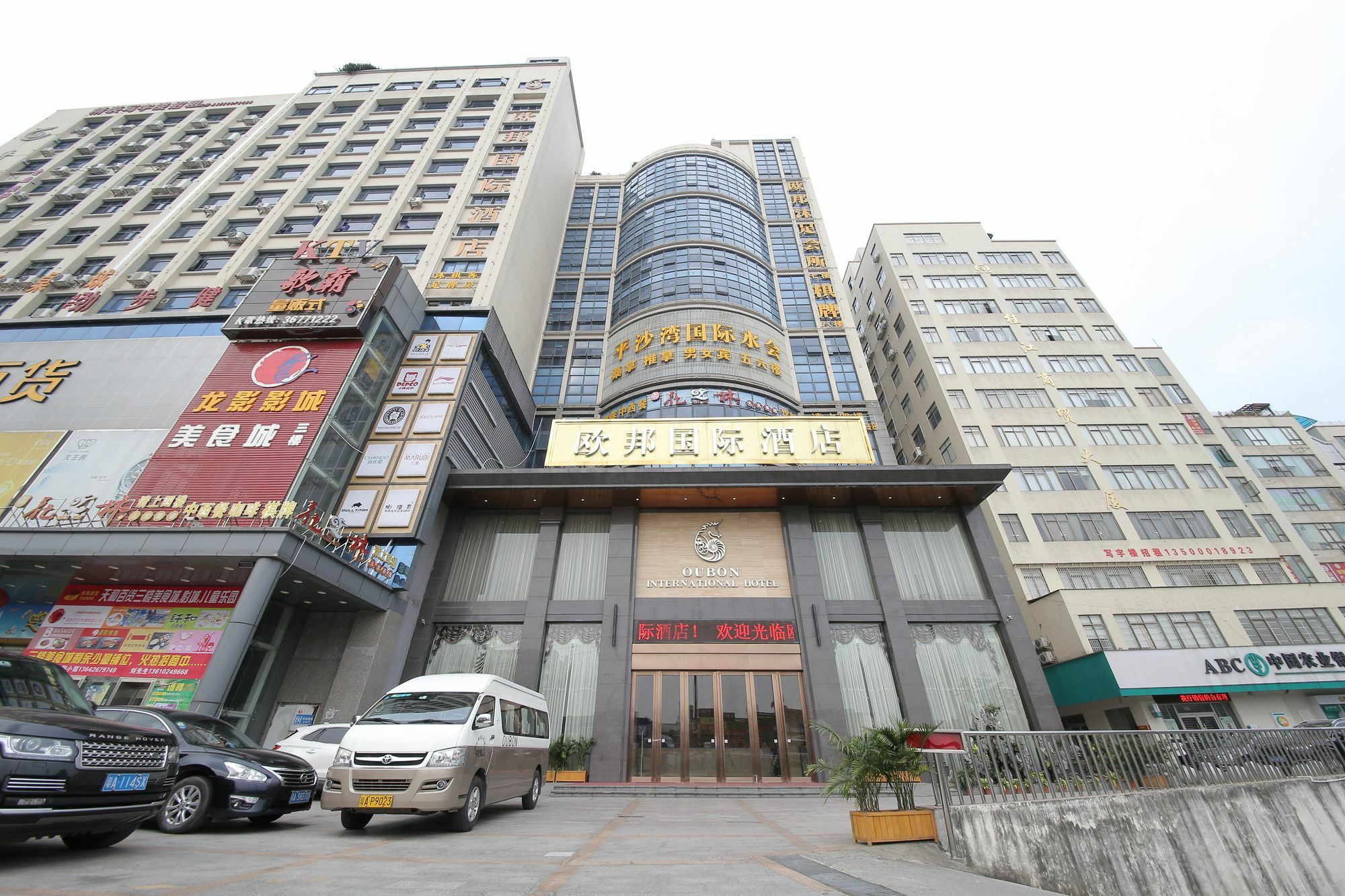 우본 인터내셔널 호텔 광저우 외부 사진