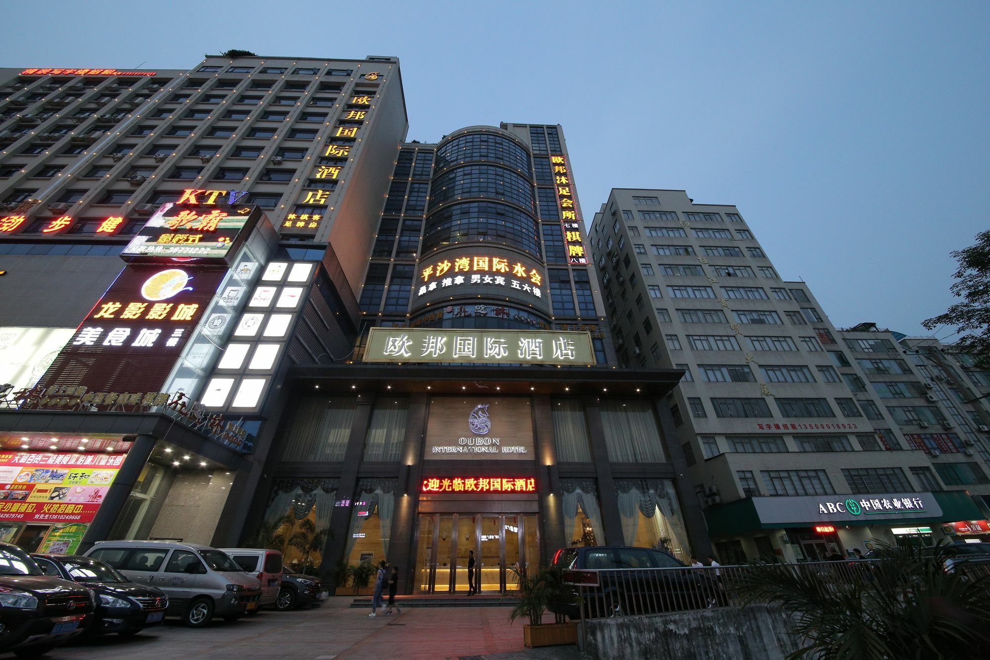 우본 인터내셔널 호텔 광저우 외부 사진